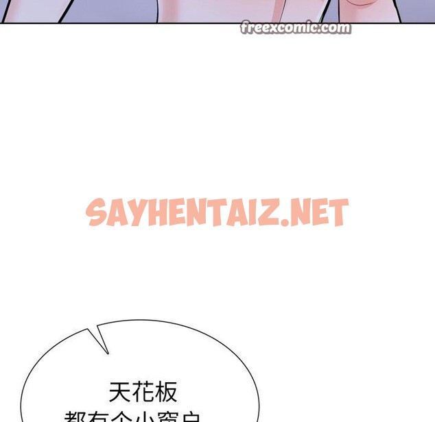 查看漫画走不出的房間：第二季 - 第16話 - sayhentaiz.net中的2774331图片