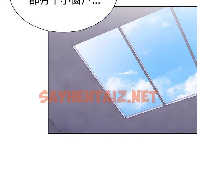 查看漫画走不出的房間：第二季 - 第16話 - sayhentaiz.net中的2774332图片