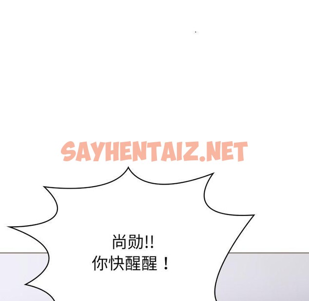 查看漫画走不出的房間：第二季 - 第16話 - sayhentaiz.net中的2774339图片