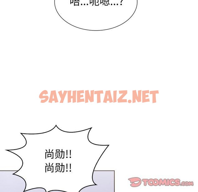 查看漫画走不出的房間：第二季 - 第16話 - sayhentaiz.net中的2774341图片