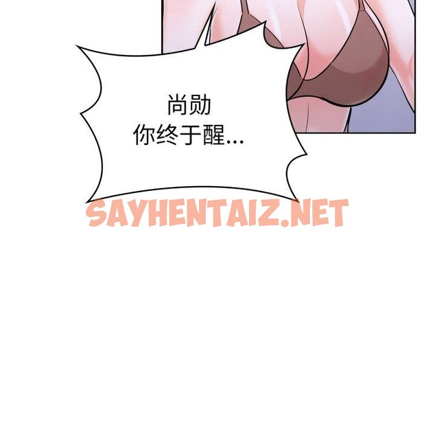 查看漫画走不出的房間：第二季 - 第16話 - sayhentaiz.net中的2774344图片