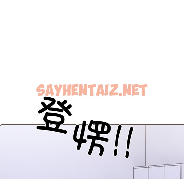 查看漫画走不出的房間：第二季 - 第17話 - sayhentaiz.net中的2797682图片