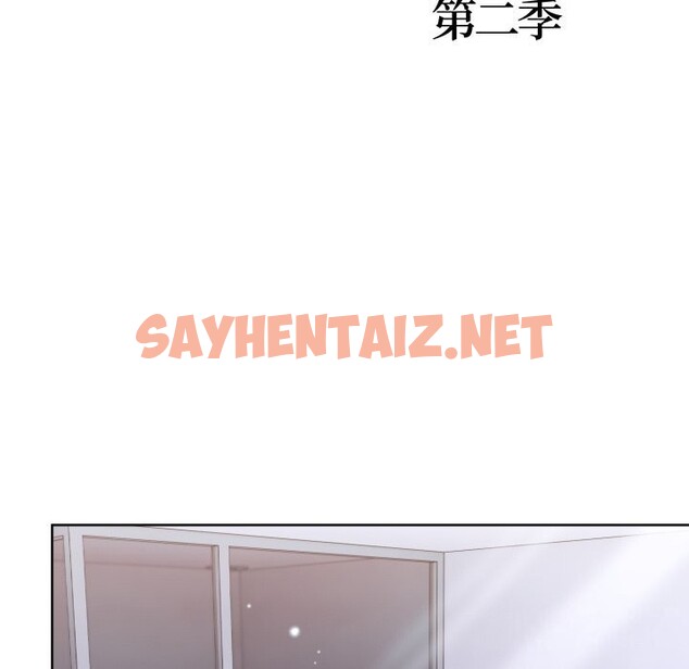 查看漫画走不出的房間：第二季 - 第17話 - sayhentaiz.net中的2797689图片