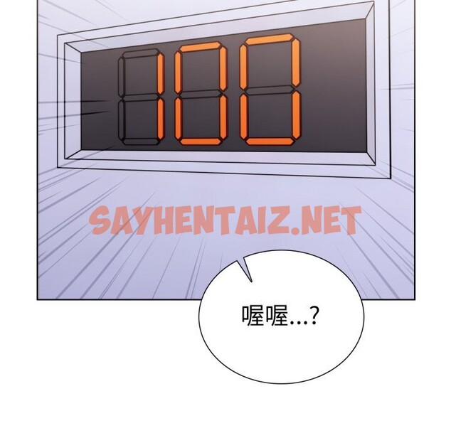 查看漫画走不出的房間：第二季 - 第17話 - sayhentaiz.net中的2797703图片