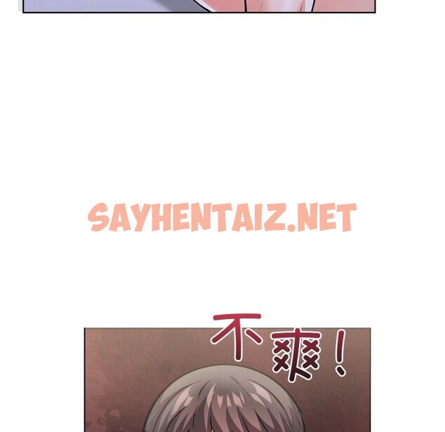 查看漫画走不出的房間：第二季 - 第17話 - sayhentaiz.net中的2797722图片