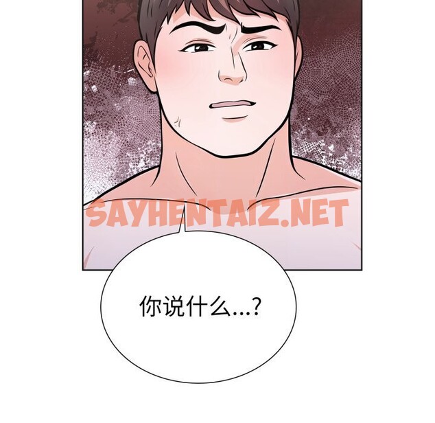 查看漫画走不出的房間：第二季 - 第17話 - sayhentaiz.net中的2797723图片