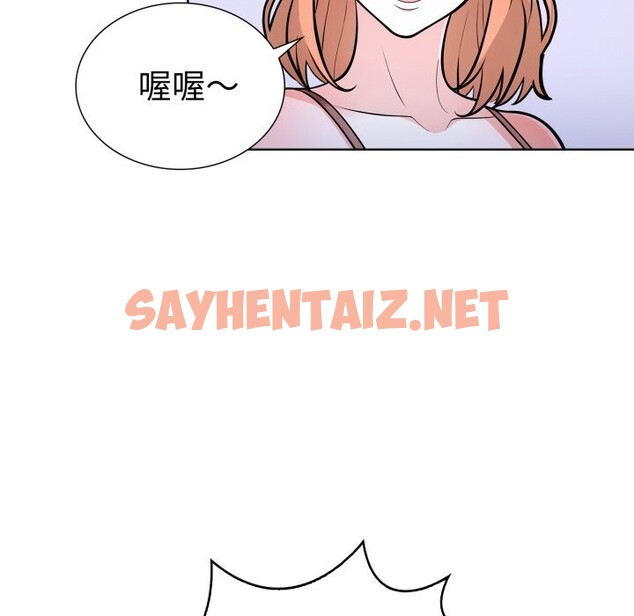 查看漫画走不出的房間：第二季 - 第17話 - sayhentaiz.net中的2797744图片