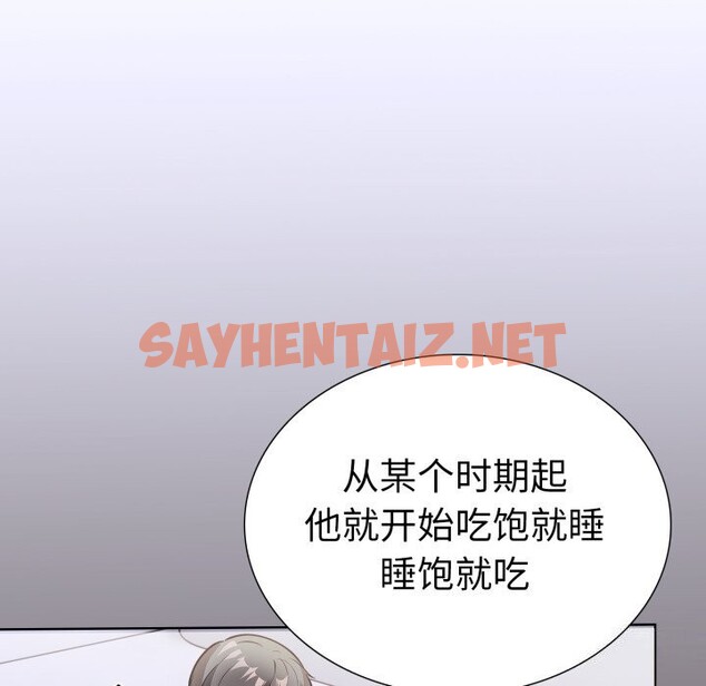 查看漫画走不出的房間：第二季 - 第17話 - sayhentaiz.net中的2797747图片