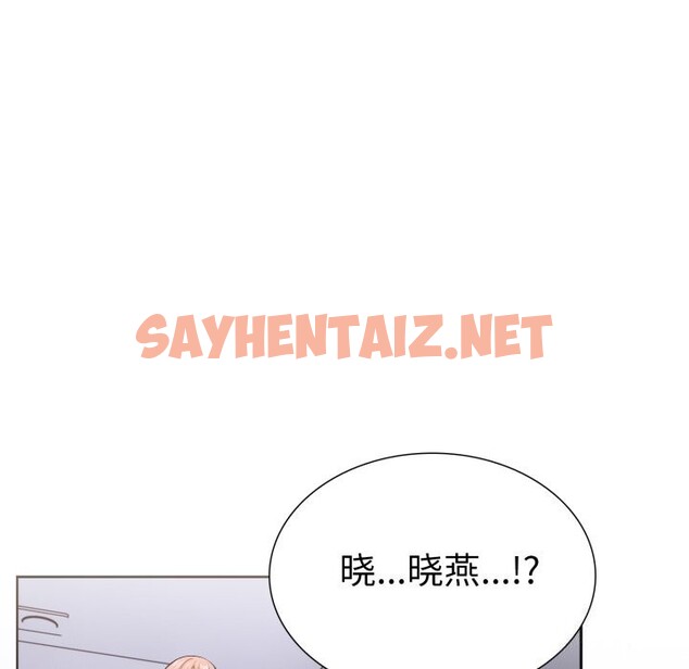 查看漫画走不出的房間：第二季 - 第17話 - sayhentaiz.net中的2797778图片