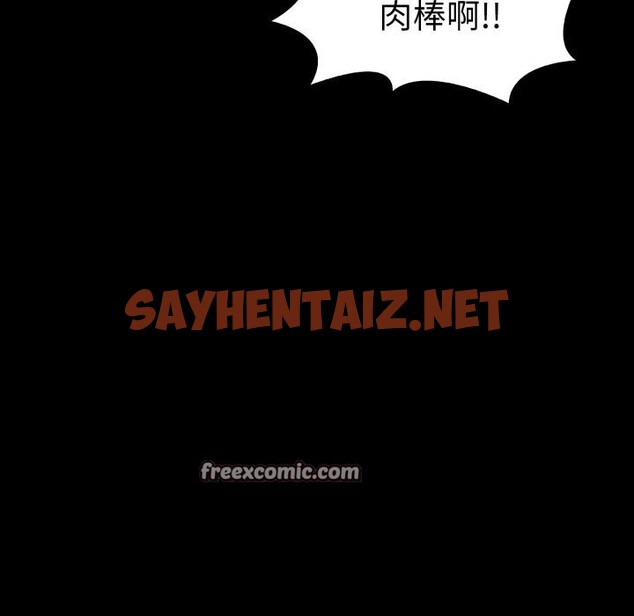 查看漫画走不出的房間：第二季 - 第17話 - sayhentaiz.net中的2797789图片