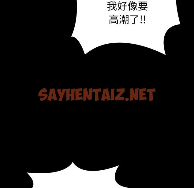 查看漫画走不出的房間：第二季 - 第17話 - sayhentaiz.net中的2797795图片