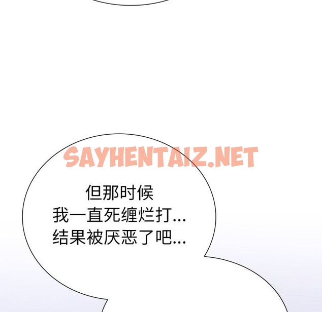 查看漫画走不出的房間：第二季 - 第17話 - sayhentaiz.net中的2797808图片