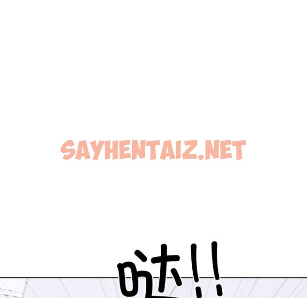 查看漫画走不出的房間：第二季 - 第17話 - sayhentaiz.net中的2797818图片