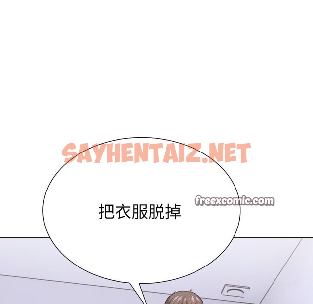 查看漫画走不出的房間：第二季 - 第17話 - sayhentaiz.net中的2797821图片