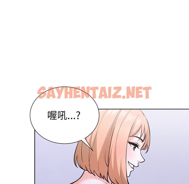 查看漫画走不出的房間：第二季 - 第17話 - sayhentaiz.net中的2797826图片