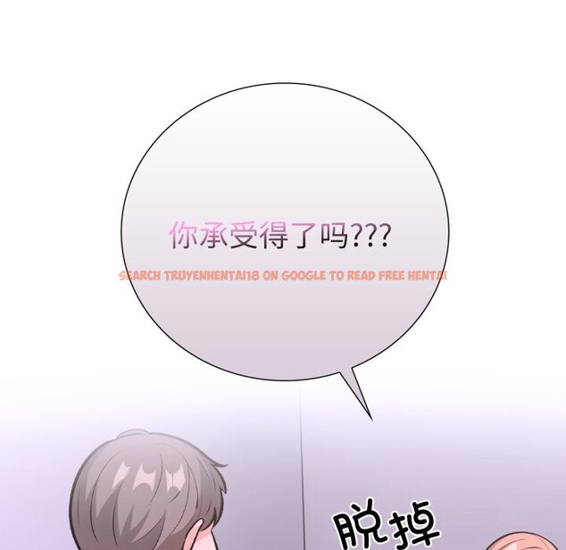 查看漫画走不出的房間：第二季 - 第18話 - www.tymanga.com中的2819750图片