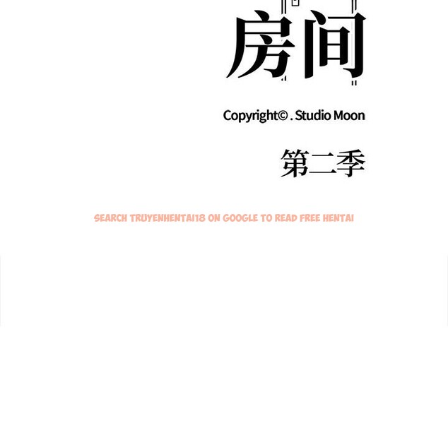 查看漫画走不出的房間：第二季 - 第18話 - www.tymanga.com中的2819755图片