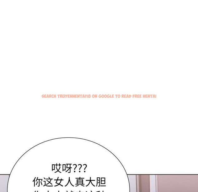 查看漫画走不出的房間：第二季 - 第18話 - www.tymanga.com中的2819758图片