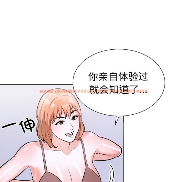 查看漫画走不出的房間：第二季 - 第18話 - www.tymanga.com中的2819761图片