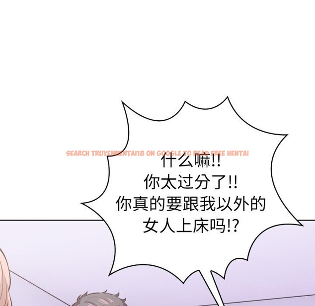 查看漫画走不出的房間：第二季 - 第18話 - www.tymanga.com中的2819764图片