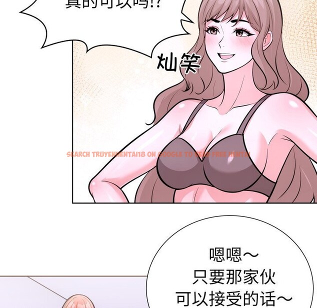 查看漫画走不出的房間：第二季 - 第18話 - www.tymanga.com中的2819769图片