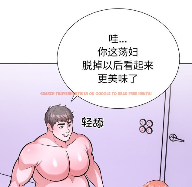 查看漫画走不出的房間：第二季 - 第18話 - www.tymanga.com中的2819781图片