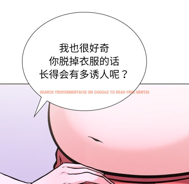 查看漫画走不出的房間：第二季 - 第18話 - www.tymanga.com中的2819784图片