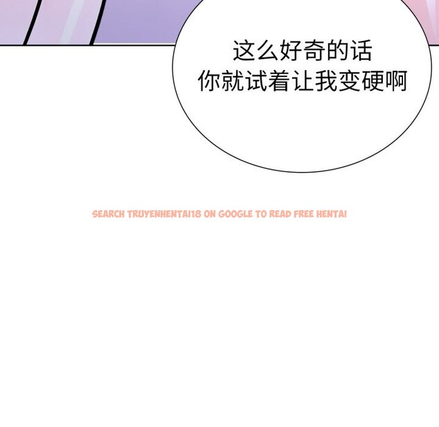 查看漫画走不出的房間：第二季 - 第18話 - www.tymanga.com中的2819788图片