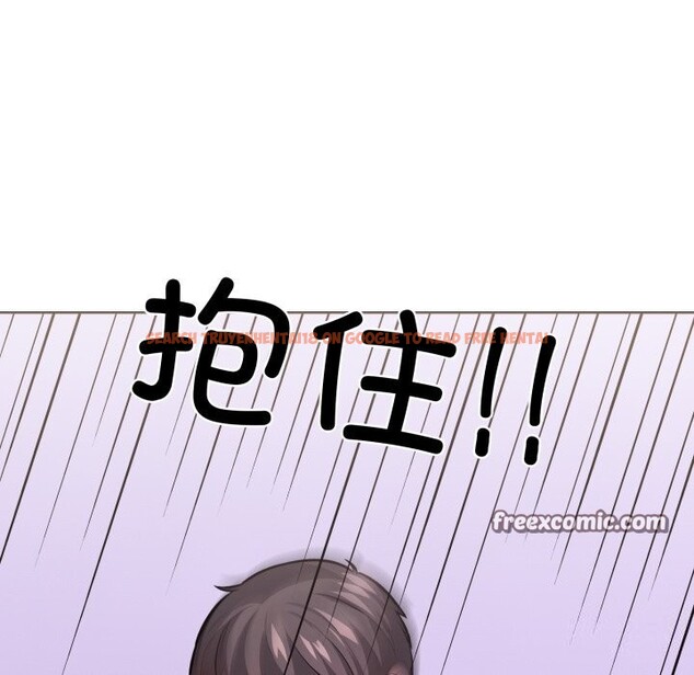 查看漫画走不出的房間：第二季 - 第18話 - www.tymanga.com中的2819789图片