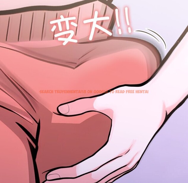 查看漫画走不出的房間：第二季 - 第18話 - www.tymanga.com中的2819798图片