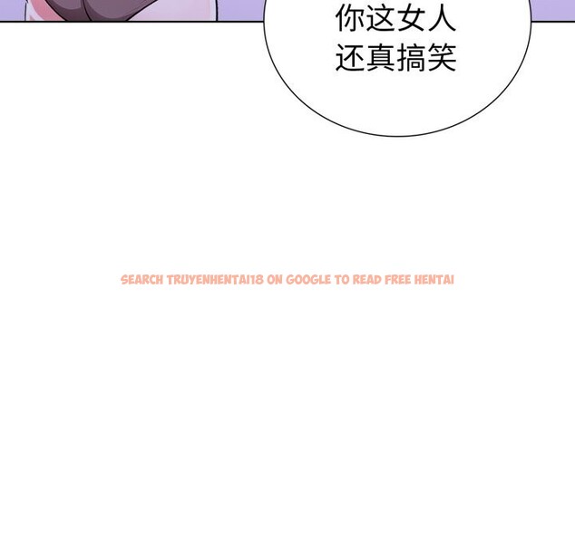 查看漫画走不出的房間：第二季 - 第18話 - www.tymanga.com中的2819806图片