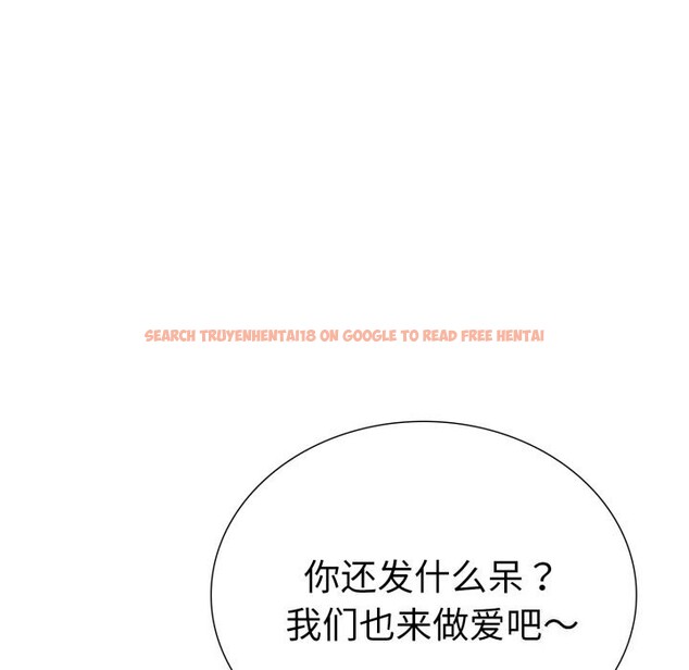 查看漫画走不出的房間：第二季 - 第18話 - www.tymanga.com中的2819812图片