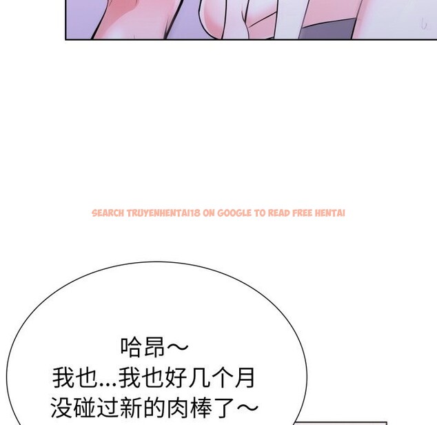 查看漫画走不出的房間：第二季 - 第18話 - www.tymanga.com中的2819834图片