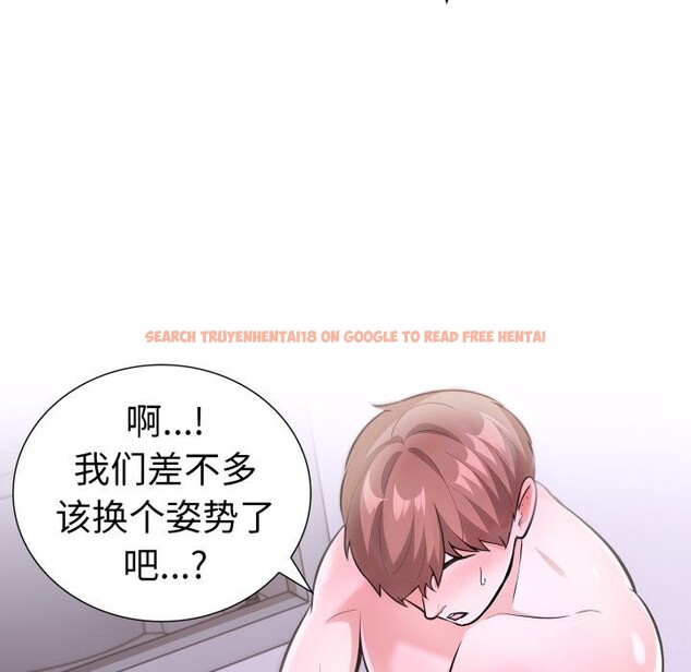 查看漫画走不出的房間：第二季 - 第18話 - www.tymanga.com中的2819846图片