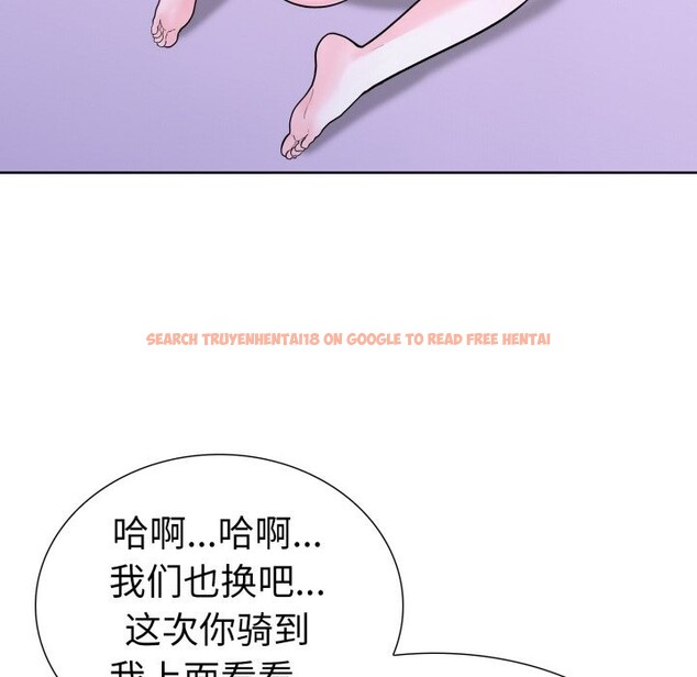 查看漫画走不出的房間：第二季 - 第18話 - www.tymanga.com中的2819848图片