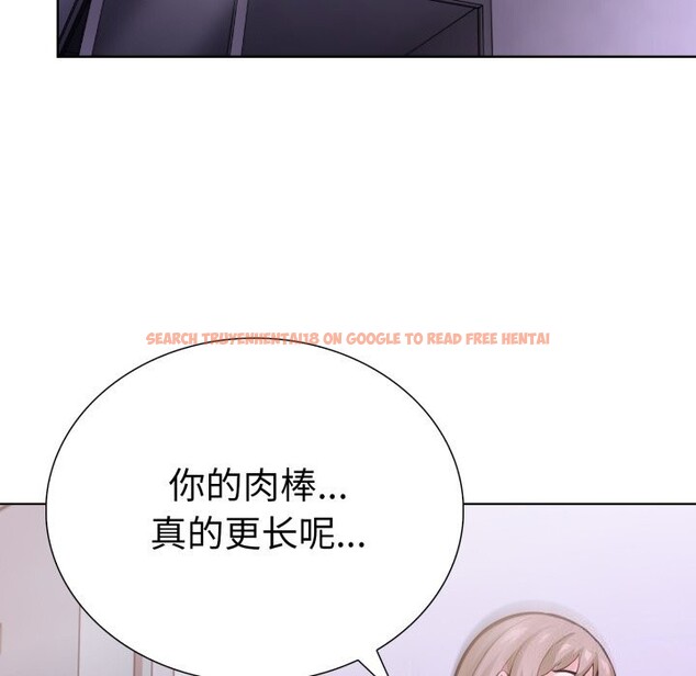 查看漫画走不出的房間：第二季 - 第18話 - www.tymanga.com中的2819852图片