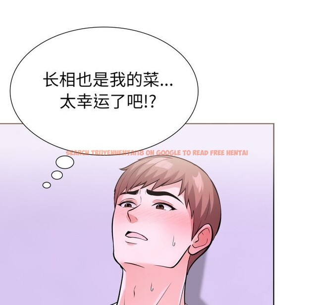 查看漫画走不出的房間：第二季 - 第18話 - www.tymanga.com中的2819857图片