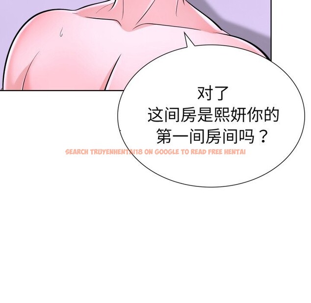 查看漫画走不出的房間：第二季 - 第18話 - www.tymanga.com中的2819858图片
