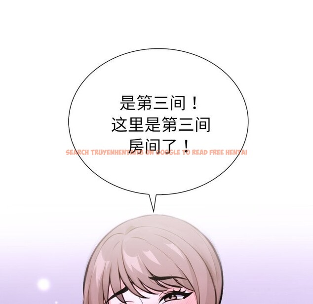 查看漫画走不出的房間：第二季 - 第18話 - www.tymanga.com中的2819859图片