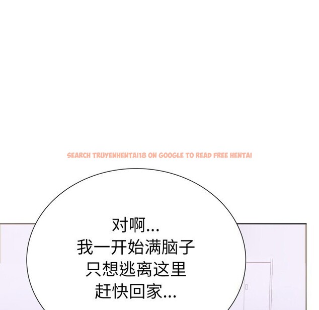 查看漫画走不出的房間：第二季 - 第18話 - www.tymanga.com中的2819863图片