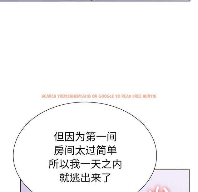 查看漫画走不出的房間：第二季 - 第18話 - www.tymanga.com中的2819865图片