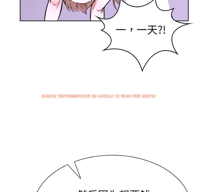 查看漫画走不出的房間：第二季 - 第18話 - www.tymanga.com中的2819867图片