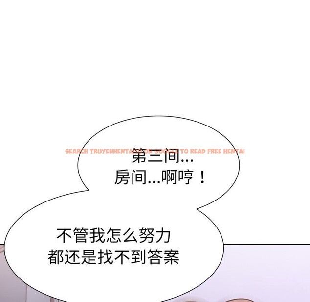 查看漫画走不出的房間：第二季 - 第18話 - www.tymanga.com中的2819872图片