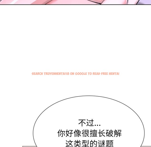 查看漫画走不出的房間：第二季 - 第18話 - www.tymanga.com中的2819874图片