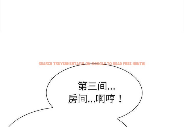 查看漫画走不出的房間：第二季 - 第19話 - www.tymanga.com中的2847263图片