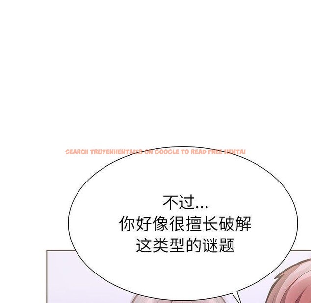 查看漫画走不出的房間：第二季 - 第19話 - www.tymanga.com中的2847266图片