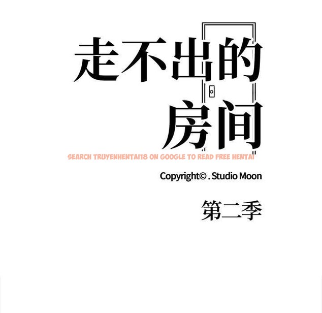 查看漫画走不出的房間：第二季 - 第19話 - www.tymanga.com中的2847274图片