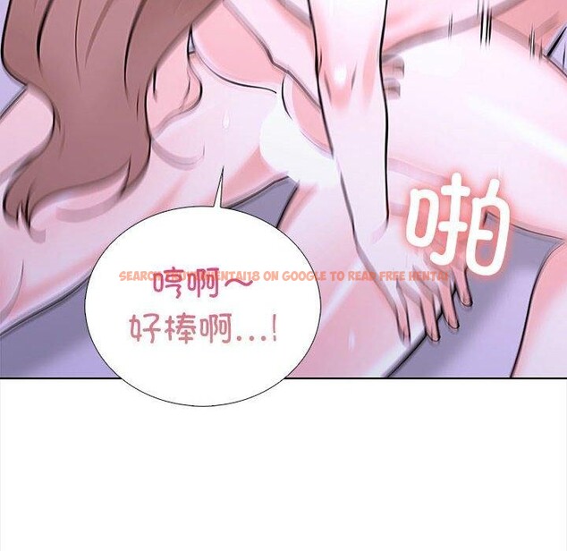 查看漫画走不出的房間：第二季 - 第19話 - www.tymanga.com中的2847284图片