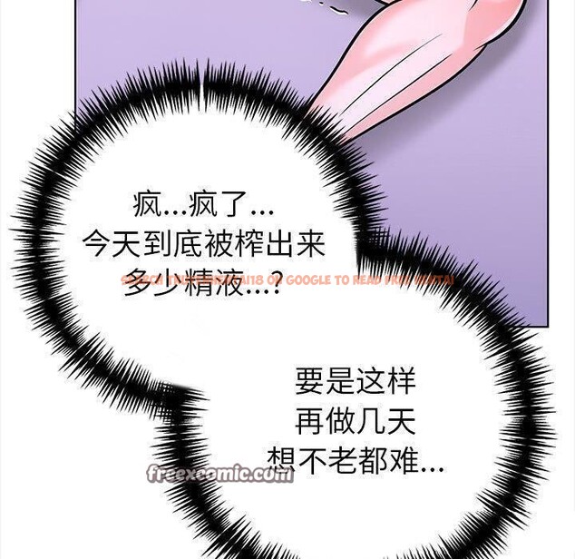 查看漫画走不出的房間：第二季 - 第19話 - www.tymanga.com中的2847321图片