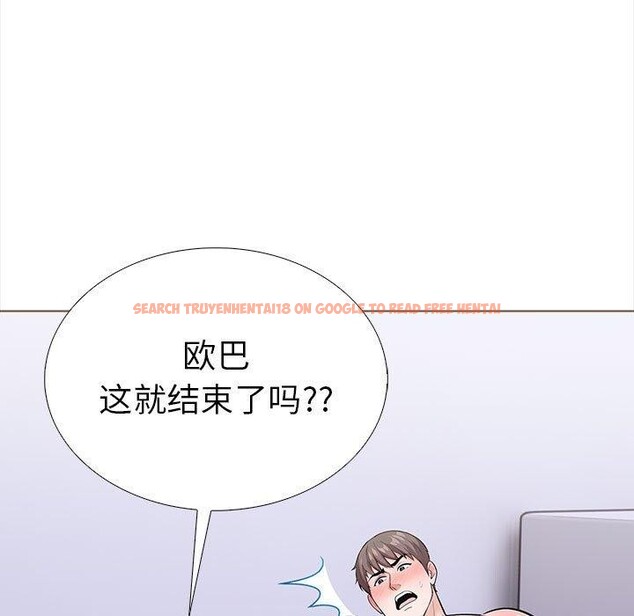查看漫画走不出的房間：第二季 - 第19話 - www.tymanga.com中的2847325图片